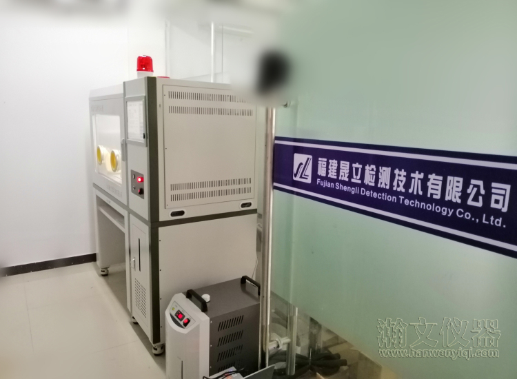 福建晟立檢測實(shí)驗(yàn)室